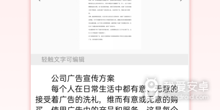 人民币大小写转换app合集