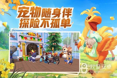 创造与魔法内测版