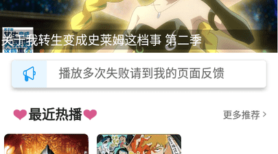 类似追剧社的app合集