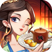我是大东家gm版