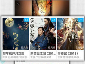 像芭乐短视频这样的app合集