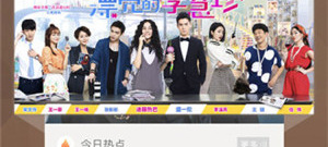 没有付费的影音播放app合集