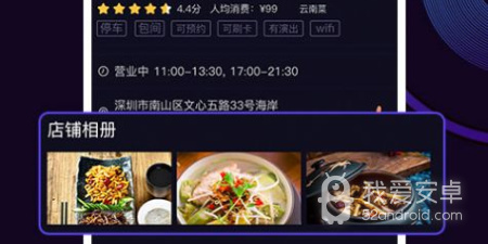 火拍短视频所有版本app合集