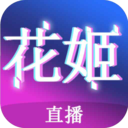 花姬美女直播