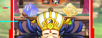 泡打三国版本手游合集