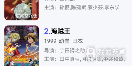 蜂鸟追剧历史版本app合集