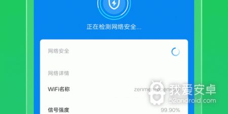 wifi万能钥匙历史版本app合集