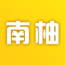 南柚(脱单神器)