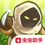 王国保卫战前线