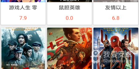 和神秘影院同款的app合集