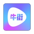 牛街视频vip版