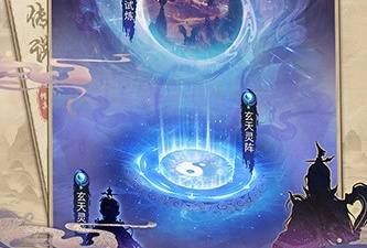 凡人传说手游合集