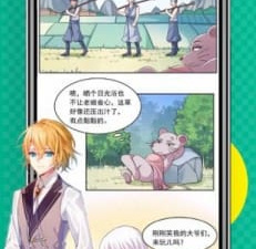 和顶点漫画相似的app合集