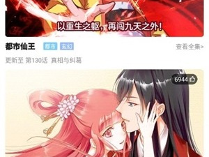 太二漫画历史版本app合集