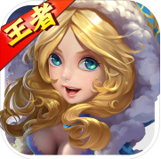 王者之路修改版