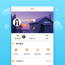 和真爱视频相似的app合集