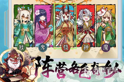 无双萌将qq登录版