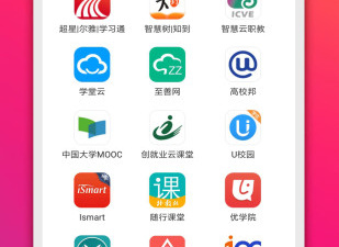 类似学小易app合集