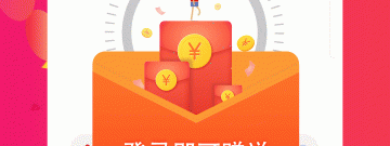 最近很火的试玩赚钱app合集