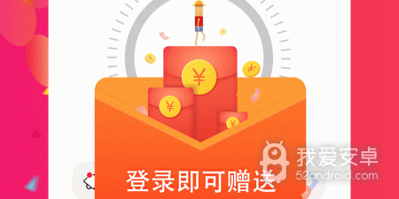 最近很火的试玩赚钱app合集