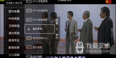 看电视剧都是免费的app合集