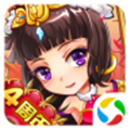 放开那三国折扣版