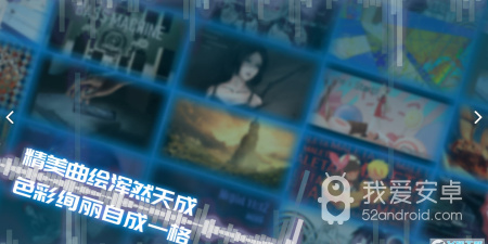 phigros全版本手游合集