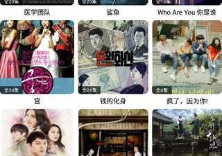 肥波影视历史版本app合集