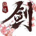 剑踪单机版