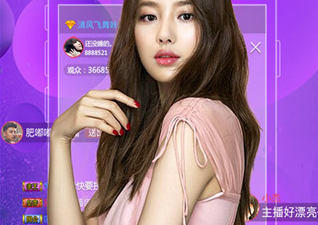 趣播直播破解版app合集