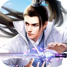 大剑仙单机版