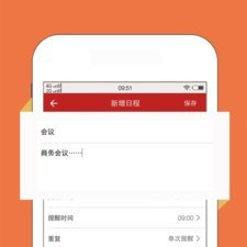 吉日查询app合集