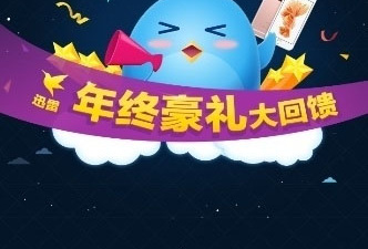 像夜色快播这样的app合集