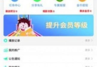 好男人社区神马WWW所有版本app合集