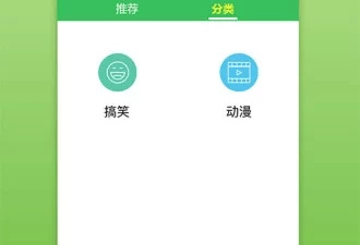 高清影视破解版app合集