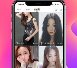 六颜直播app合集