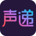 声递纯净版