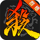 三国杀移动版魅族端