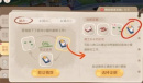 奥比岛手游暗夜袭击第四章怎么过