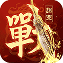 一战称王折扣版