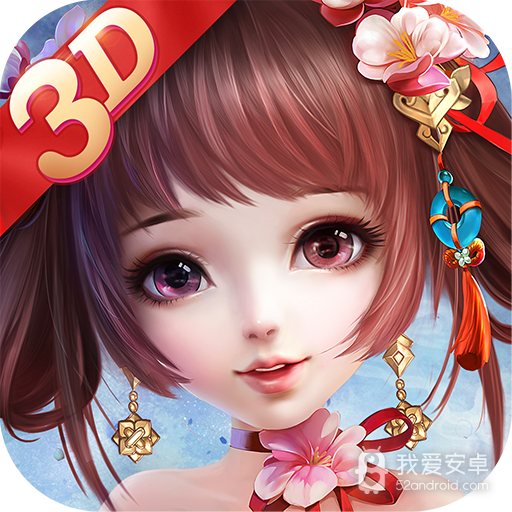 熹妃q传破解版