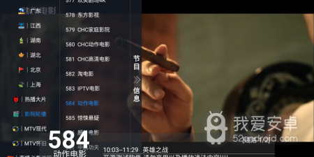 和可视tv一样的app合集