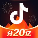 抖音20.2.0版