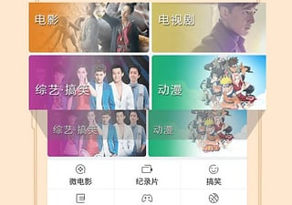 国产一级强片app合集