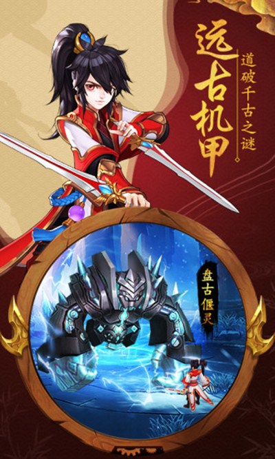 苍之女武神平民版