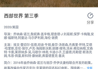 像人人播放器这样的app合集