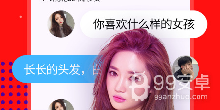 可以连麦互动交友app合集