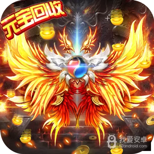 裁决王座九游版