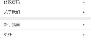 挣钱的返利app合集