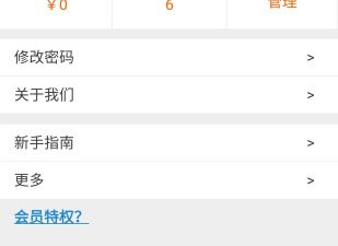 挣钱的返利app合集